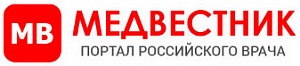 Портал Российского Врача «Медвестник»