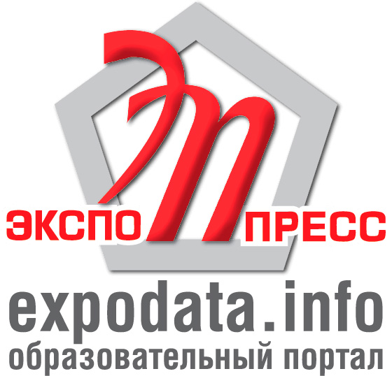 Экспо Пресс