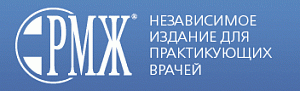 РМЖ